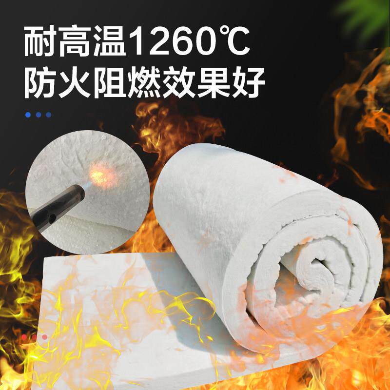 硅酸铝陶瓷纤维毯耐高温防火保温棉隔热板岩棉板保温棉板