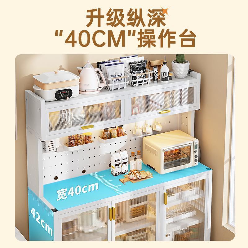INC0 厨房多功能置物架子烤箱洞洞板餐边柜微波炉收纳储物柜大容