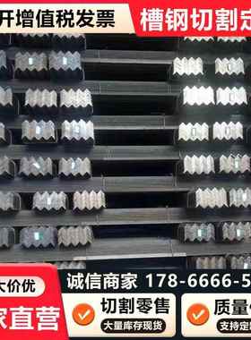 Q235C/D角钢Q355C/D/E/NE/ME槽钢Q345D/E工字钢Q275C/D扁钢/H型钢