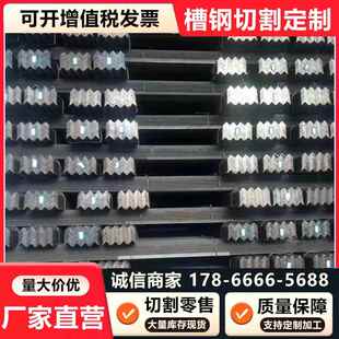 Q235C/D角钢Q355C/D/E/NE/ME槽钢Q345D/E工字钢Q275C/D扁钢/H型钢