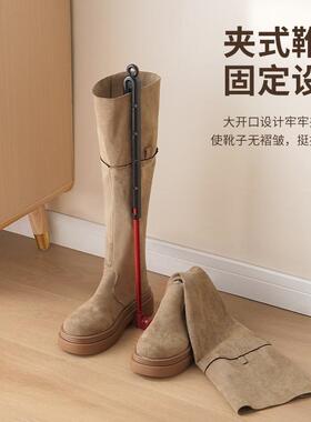 长筒靴鞋架高筒马靴架支撑胶鞋架雨鞋水鞋架子过膝鞋架子收纳防皱