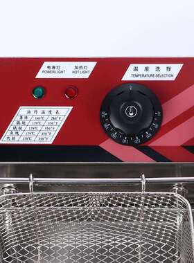 商用号2L单缸筛炸双XML-8312鸡汉堡专用大油炸炉电炸炉炸薯1条鸡