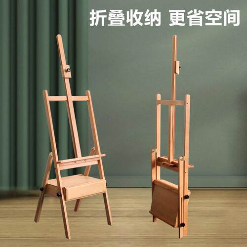 美术生专用抽屉画架可平立款折叠收纳专业级素描油画架木质展示架
