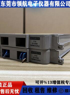 原装KEITHLEY吉时利7702 2750 2700采集仪2701 7708 7700采集卡