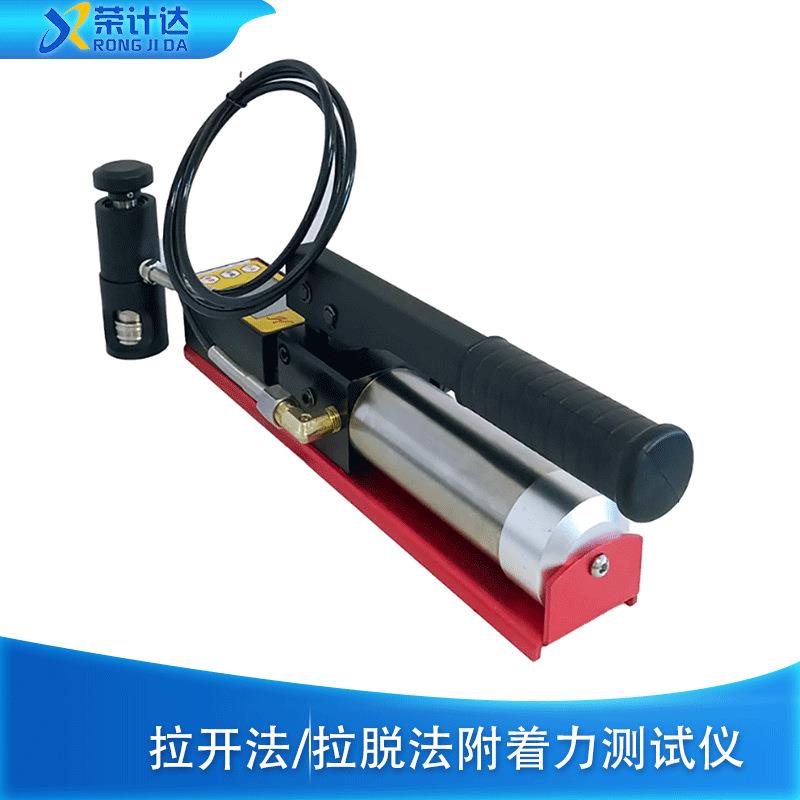智能数显附着力测试仪可存储数据全自动拉拔测试仪器