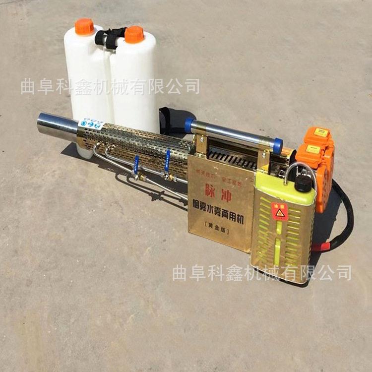 科鑫120K压脉冲弥雾机大功率汽油动力烟雾机果园大棚打机