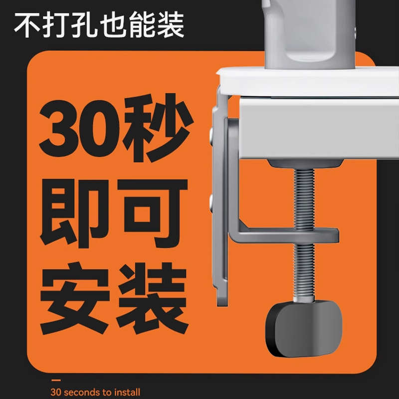 臂松vesa支架屏幕显示器能台式t6g电脑悬臂可机械升降显示孔底座