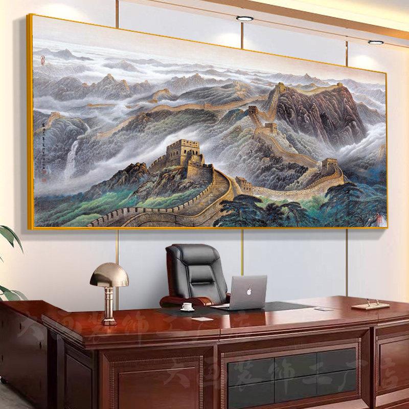 江山万里长城国画 画金色靠山图办公室装饰字画 画山水挂画 画客