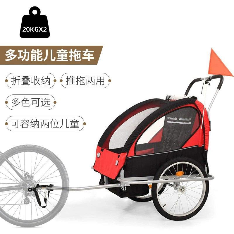 跨境亲子儿童自行车拖车可折叠双人婴儿宝宝手推车二合一