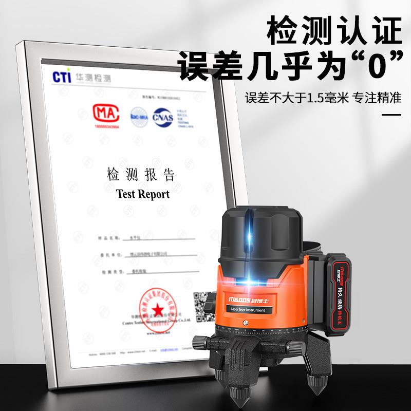 绿光外线水平仪高精度强光线细线外专用五激红光户自动打线平水仪
