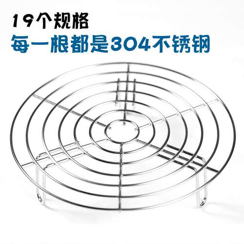 304不锈钢蒸架家用隔水高压锅电饭煲高脚迷你小架子蒸蛋架早餐架