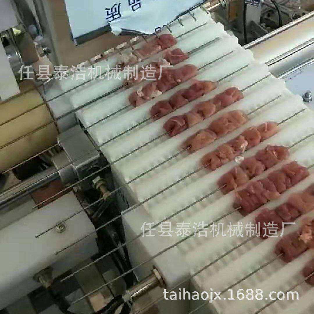 供应全自动羊肉穿串机 小肉串穿串机 烧烤穿串机