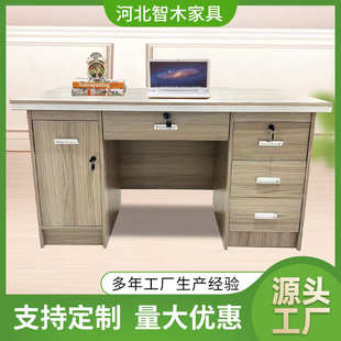 电脑桌小户型简易书桌办公室工位老板桌卧室学习写字桌 家用台式
