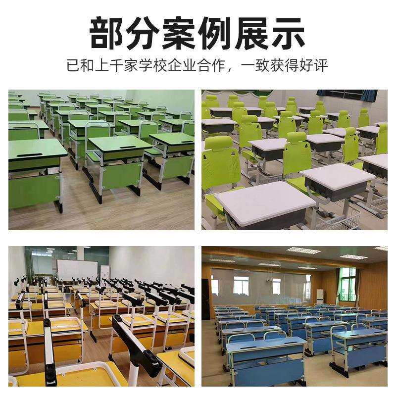 午休课桌椅折叠可儿童学习桌学校辅导班中小学生桌椅可升降书桌
