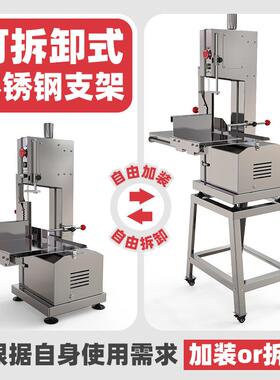 锯不骨机商用锈钢全自割动冻肉猪蹄切骨机大型切骨牛排骨LXK机器