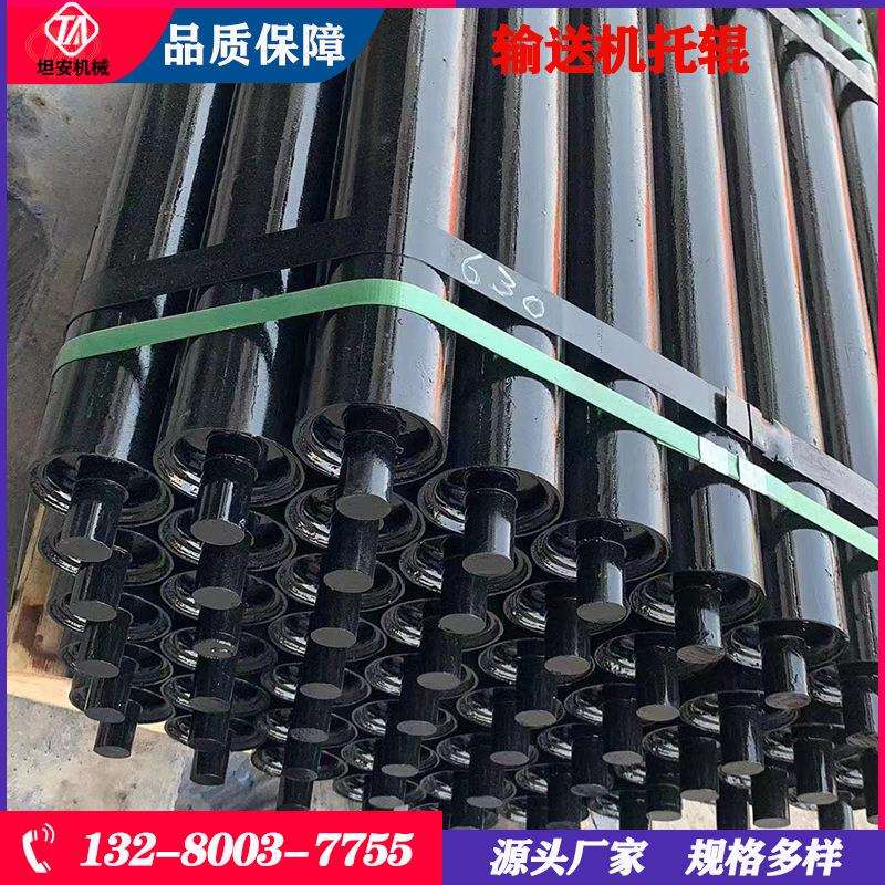 坦安机械生产三联托辊串辊槽型托辊串联托辊串联托辊缓冲托辊