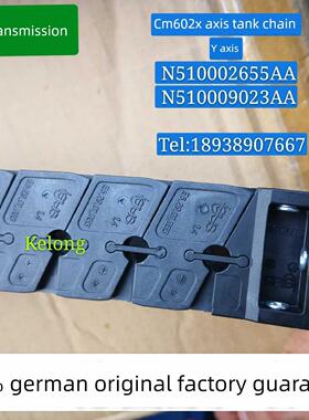 原装全新N 510002655 Aa Cm602 X油罐炼缆熊