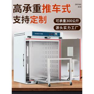 迎工大型工业烘箱电热鼓风干燥箱恒温热风循环高温烤箱烘干机