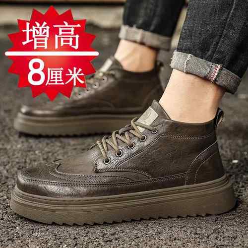 高档夏0季男增鞋高鞋男1cm8cm6c韩版潮流百搭男士内增高英m伦休闲
