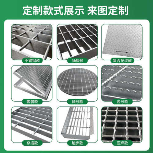 热镀锌插接钢格板厂家异形格栅沟盖板钢梯踏步平台重型钢格栅定制