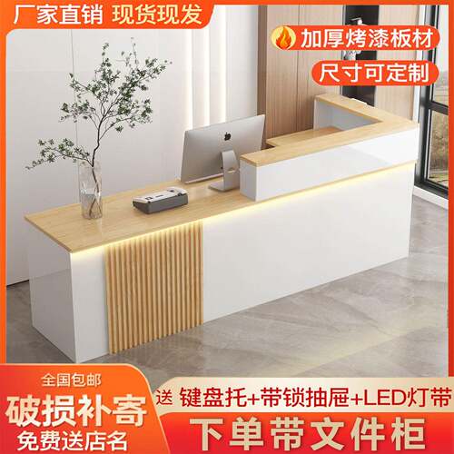 需定制店铺吧台收银台现代简约美容院服装店餐饮商用公司前台接待