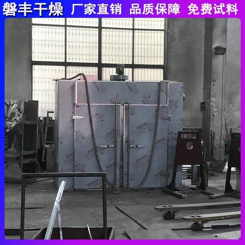 箱式恒温烘干箱 鱼片烘干机 银耳烘干箱 不锈钢热风循环烘箱