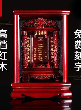 实木牌位供奉历代祖先神位排位牌供牌寺庙家用祠堂供奉祖宗灵位