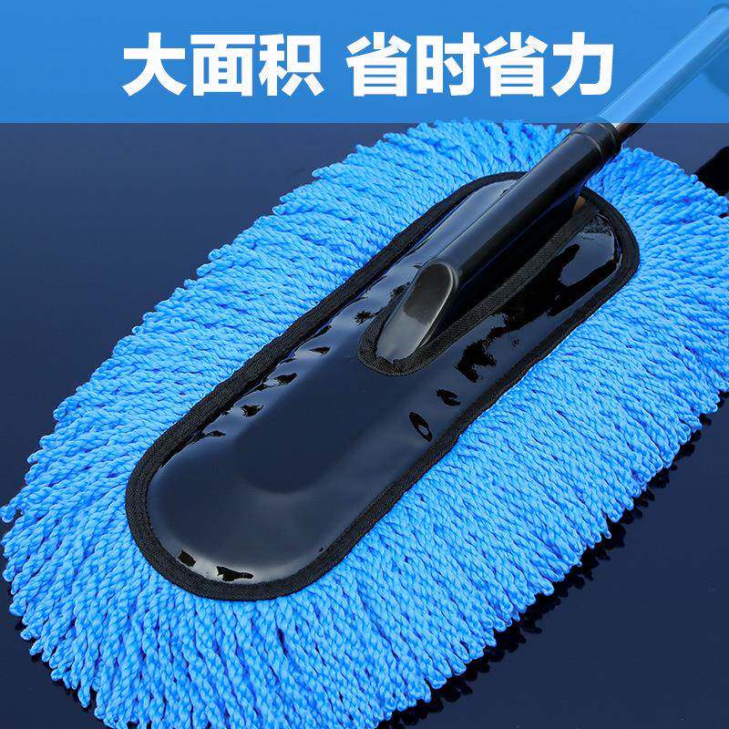 直销新款汽车用品蜡拖除尘掸子擦车拖把洗车利器软毛刷车刷子清洁