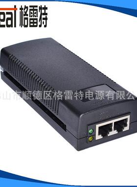 POE电源24V1A 48V0.5A 48V1.25A 10/100/1000mbps