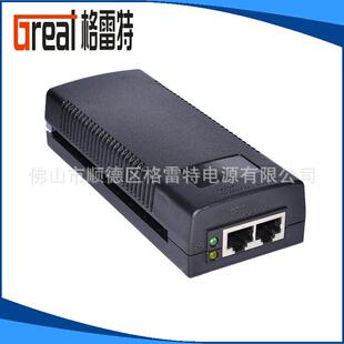 POE电源24V1A 48V0.5A 48V1.25A 1000mbps 100
