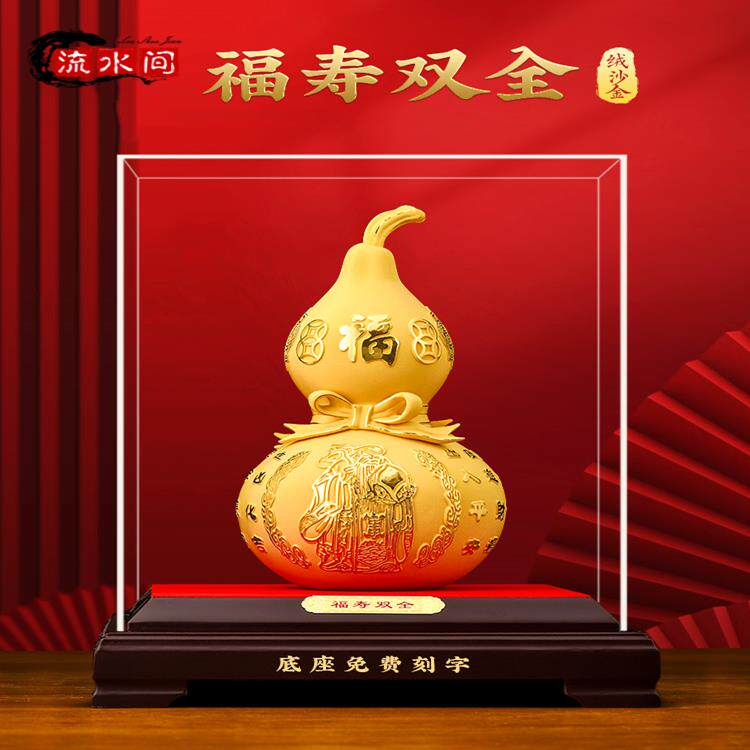 福寿双全寿桃摆件工艺品老人高档祝寿贺礼长辈生日八十大寿礼物