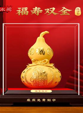 福寿双全寿桃摆件工艺品老人高档祝寿贺礼长辈生日八十大寿礼物
