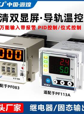 数显E5C4温控器E5C2温控表温控仪PID指针式温度控制器K型烤箱调温
