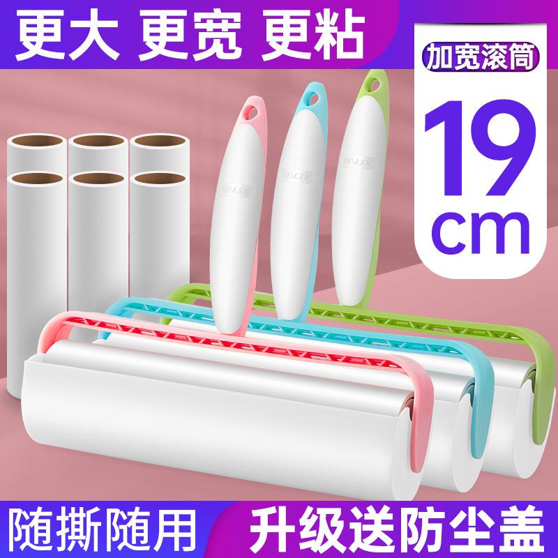 cm粘毛器加大号粘尘替换纸斜撕滚筒式宠物衣服去沾毛刷长柄卷纸