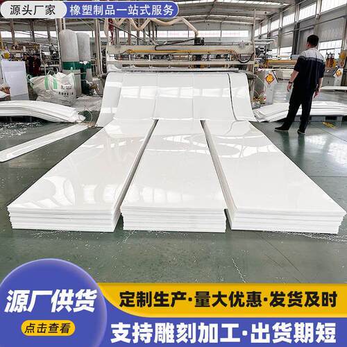 白色pp板防水塑料硬板可切割裁剪灰色隔板耐酸碱聚丙烯塑料板材