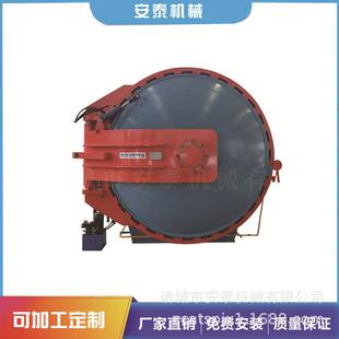 育用品热压罐型碳纤维料热压材罐实验用釜复大材固体化罐高效固化