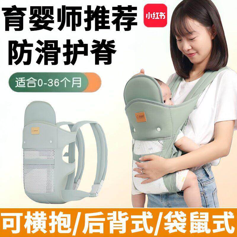 宝宝背带前后两用多功能二合一腰凳小月龄婴儿外出简易轻便抱神器