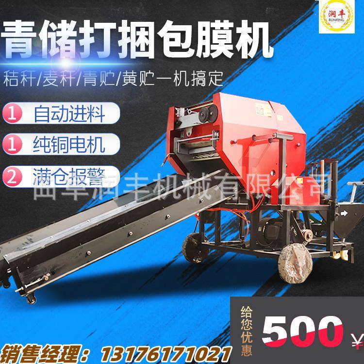 方块甘蔗牛场打包机自动进料牧场压块机三缸青储养殖草料打捆机