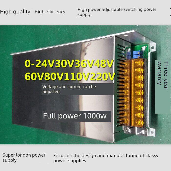 开关电源24V36V48V60V70V90V80V150V220V300VS-1000W电流电压可调图片
