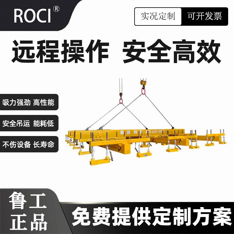 全新升级磁力吊钢板吊运电控永磁起重器强度电永磁力吊具设备