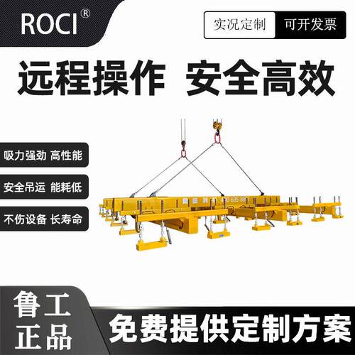 全新升级磁力吊钢板吊运电控永磁起重器强度电永磁力吊具设备