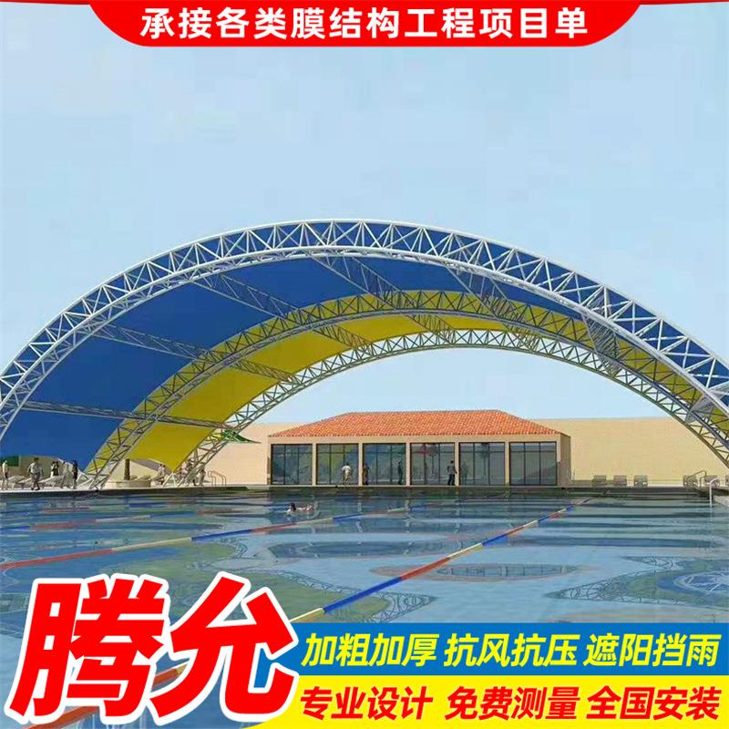 景区游乐场泳池膜结构遮阳篷儿童水上乐园景观张拉膜结构泳池棚