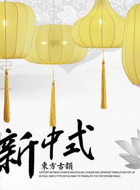 新中式中国风吊灯餐厅酒店灯笼茶楼过道布艺吊灯东方红色装饰灯