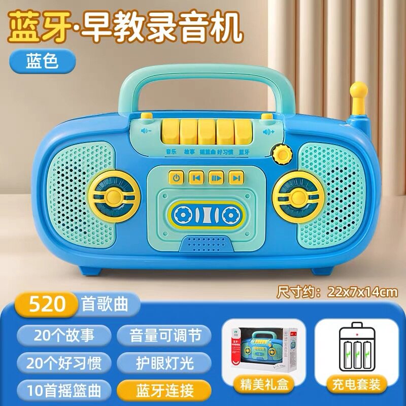 儿童早教机智能婴幼儿新生岁唱歌音乐故事机启蒙益智多功能便携2