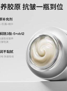 Amiro觅光抗皱淡纹精华面霜射频美容仪PRO MAX官配面霜50g精华