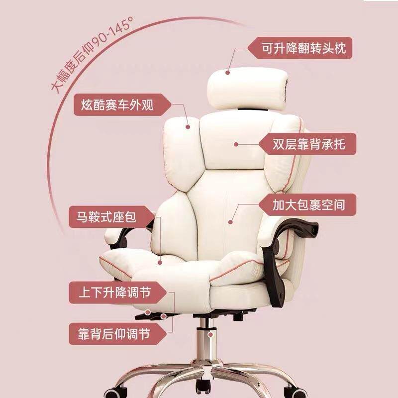 可电脑椅久家用躺舒适坐宿舍电竞沙发椅游戏999直播椅升实木降办