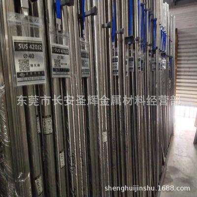 现货SUS420J2(CR1)不锈钢棒 研磨圆钢 光亮圆棒 材料规格齐全