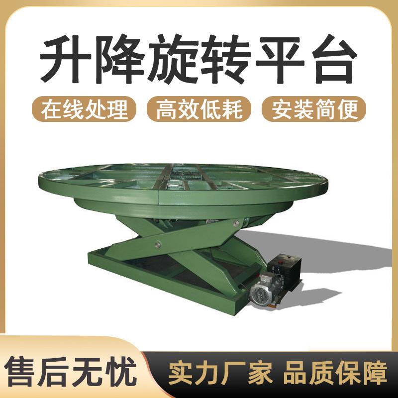 升降舞台旋转舞台汽车展台电动升降演出台婚庆酒吧液压演艺机械