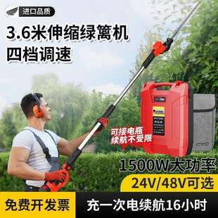 电动高枝绿篱机加长伸缩杆充电式 园林高空修枝剪锂电瓶大功率