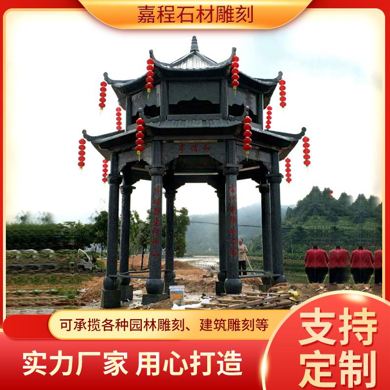 凉亭户外庭院晚霞红长廊园林景观亭小区公园休憩双层石雕乘凉亭子